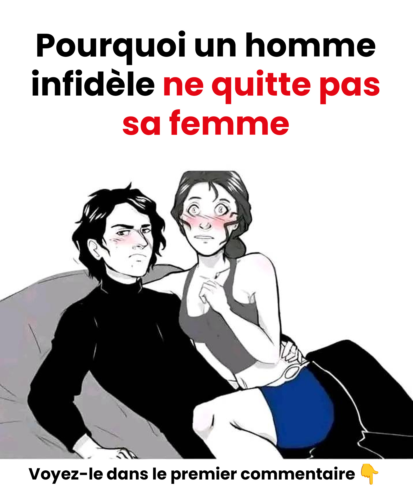 Pour ces raisons, un homme infidèle ne quitte jamais sa femme.