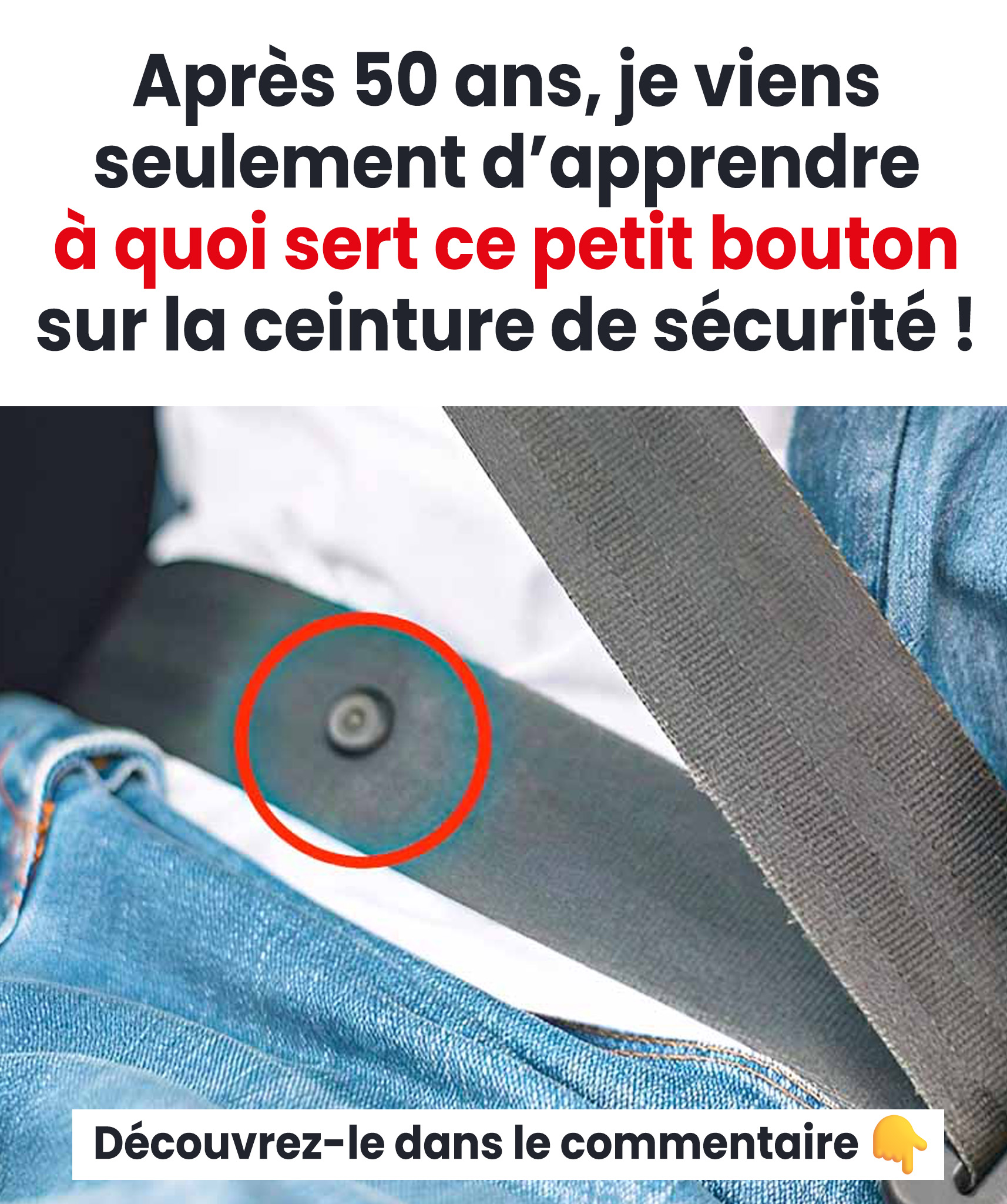 Voici à quoi sert vraiment le petit bouton sur les ceintures de sécurité